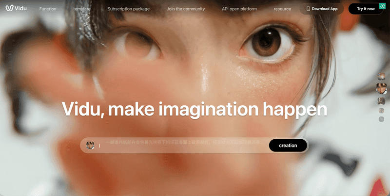 Vidu AI