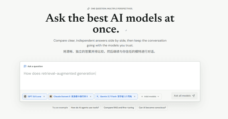 alt_teWikis AIxt
